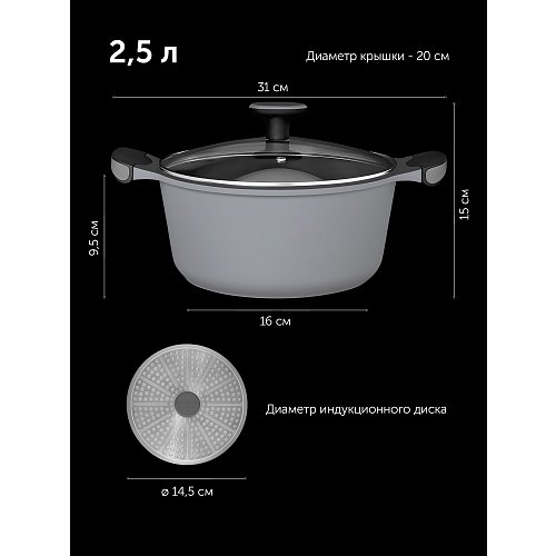 Рондаль з вечкам Stein-20C фото 13