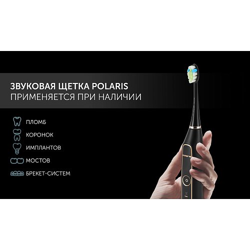 Електрична зубна щітка Polaris PETB 0101 TC фото 14