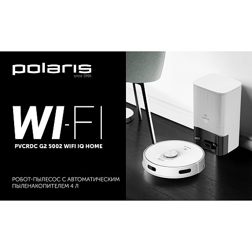 Шаң жинағышы бар робот шаңсорғыш Polaris PVCRDC G2 5002 Wi-Fi IQ Home фото 11