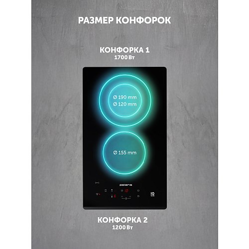 Электрычная варачная панэль PBHC3211FB Wi-Fi IQ Home фото 12