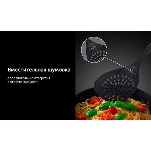 Набор кухонных аксесуараў Polaris Kontur-5N фото 12