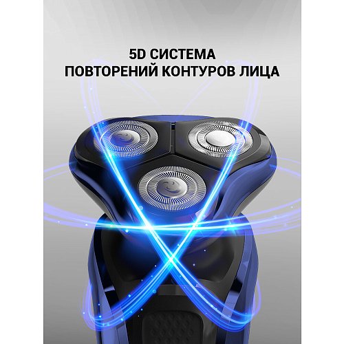 Электрическая бритва Polaris PMR 0309RC PRO 5 BLADES+ фото 8
