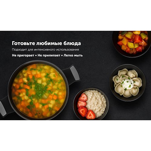 Кастрюль қақпақпен Polaris Monolit-20C фото 10