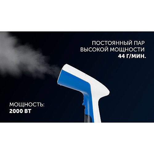 Компактний відпарювач Polaris PGS 2060CA фото 9