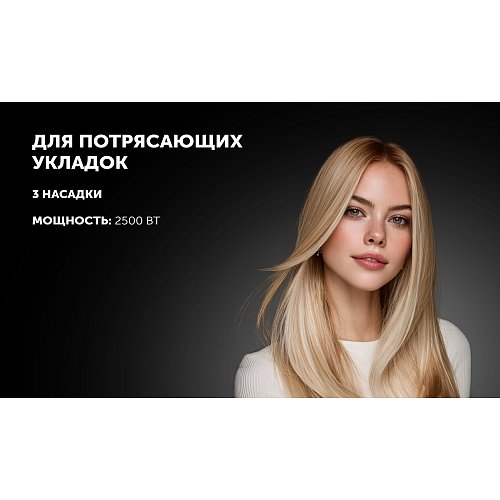 Фен Polaris PHD 2503TDi фото 8