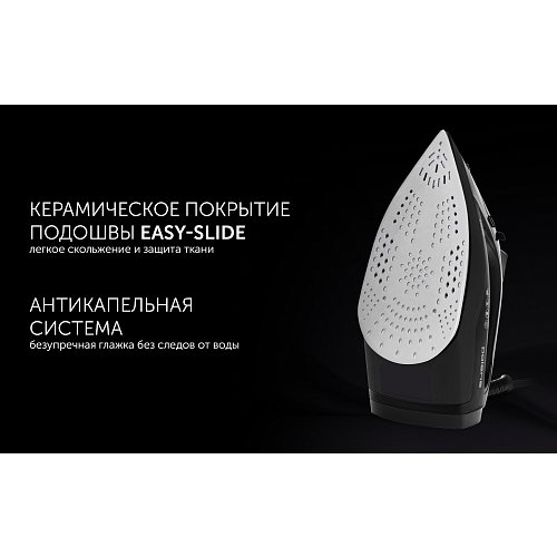 Праска Polaris PIR 2478K фото 7