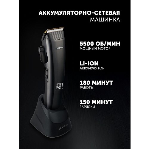 Машынка для стрыжкі Polaris PHC 4100 фото 14