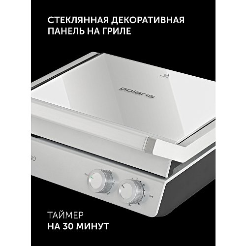 Грыль-прэс Polaris PGP 3006 фото 18