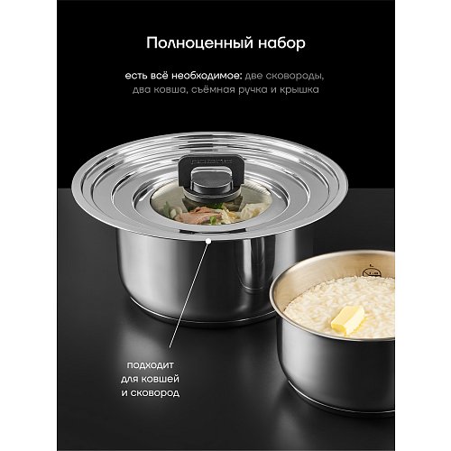 Набір посуду Polaris EasyKeep-6DSS фото 11