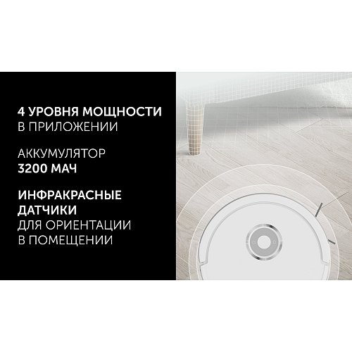 Робот шаңсорғыш Polaris PVCR G2 3200 IQ Home Aqua фото 10