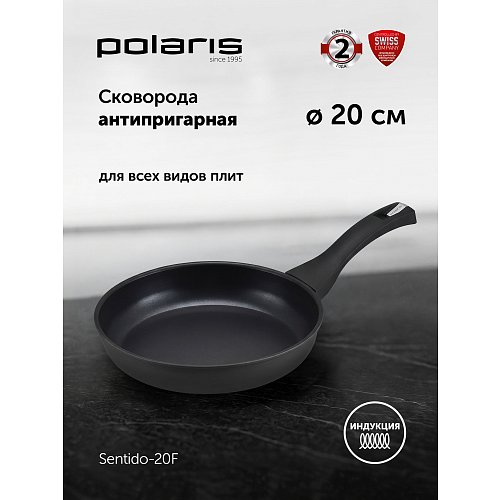 Polaris Sentido-20F табасы (қақпақсыз) фото 6