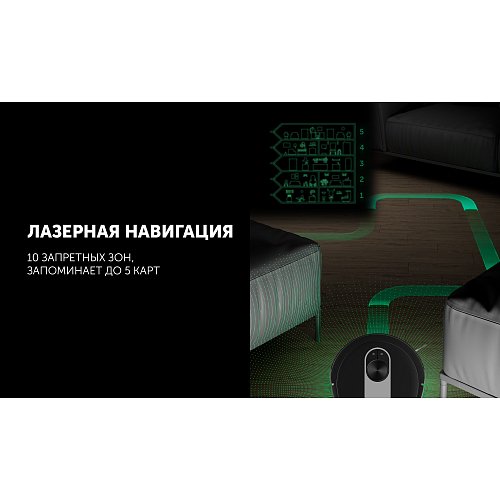 Робот-пилосос Polaris PVCR 4250 WIFI IQ Home фото 10