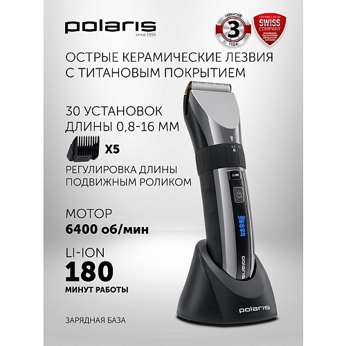 Стайлер Polaris PHC 4111 фото 12