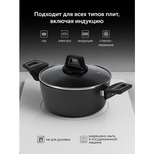 Рондаль з вечкам Polaris Graphit-24C фото 7