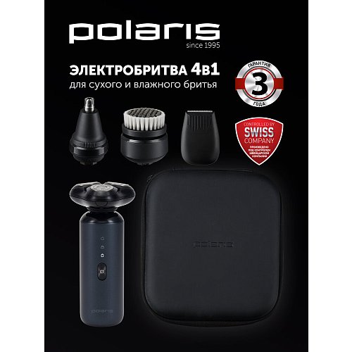 Электрическая бритва Polaris PMR 0712RC Ultimate қырыну 5D PRO фото 21