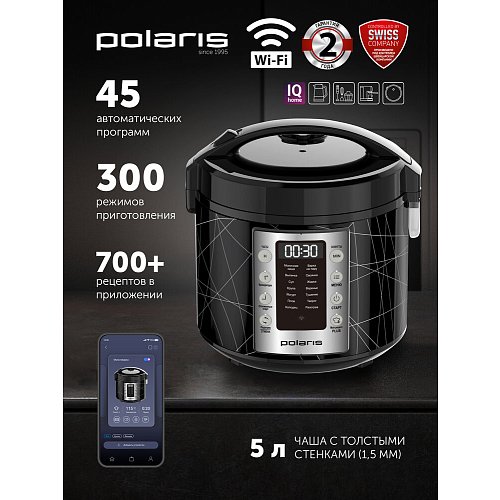 Мультиварка Polaris PMC 5020 Wi-Fi IQ Home фото 2