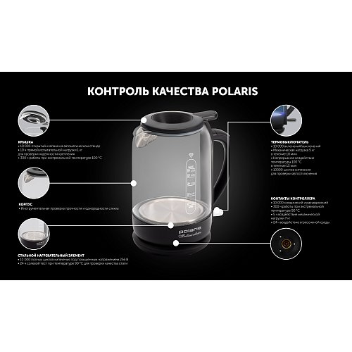 Шәйнек Polaris PWK 1753CGL фото 11