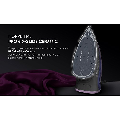 Үтік Polaris PIR 2668AK 3m фото 9