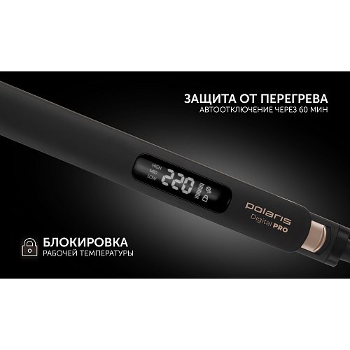 Стайлер Polaris PHS 5012KT UltraSlim Digital PRO фото 10