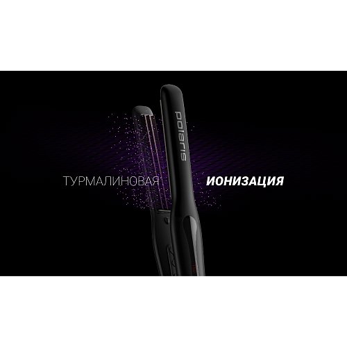 Стайлер Polaris PHSZ 1309TAi Argan Therapy PRO фото 9