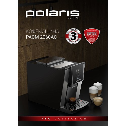 Кофемашін Polaris PACM 2060 AC фото 4