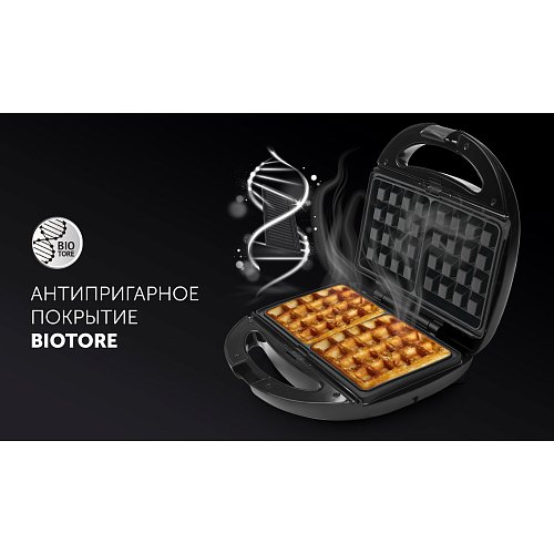 Прилад для випікання Polaris PST 0203 Profi Baker фото 8