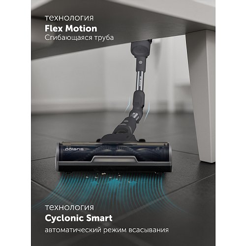 Бездротовий пилосос Polaris PVCSDC 3000 Wi-Fi IQ Home фото 24