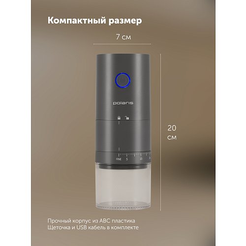 Кавомолка Polaris PCG 2055 фото 13