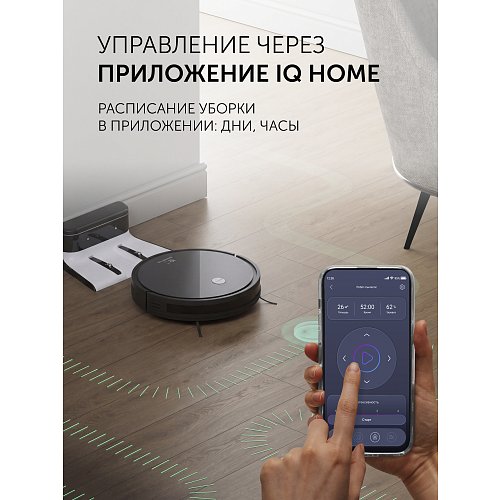 Робот-пилосос Polaris PVCR G2 0826 WIFI IQ Home фото 8