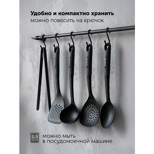 Набор кухонных аксесуараў Polaris Kontur-5N фото 10