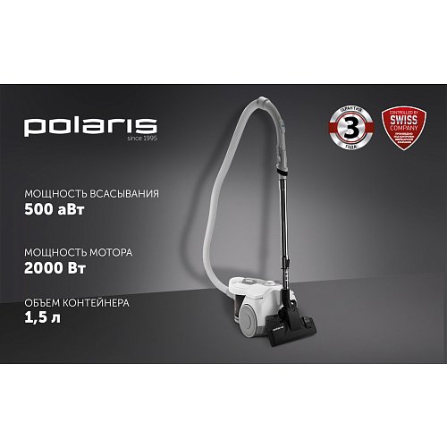 Пилосос Polaris PVC 2211 фото 9