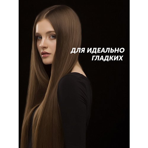 Стайлер Polaris PHSS 2595TAi Argan Therapy PRO​ фото 14
