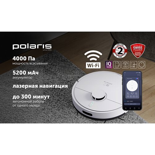 Робат-пыласос Polaris PVCR 4500 WI-FI IQ Home фото 8