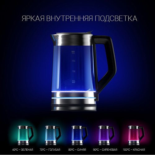 Шәйнек Polaris PWK 1711CGLD фото 8