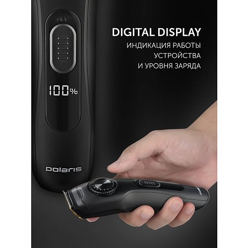 Машынка для стрыжкі Polaris PHC 2250 фото 15