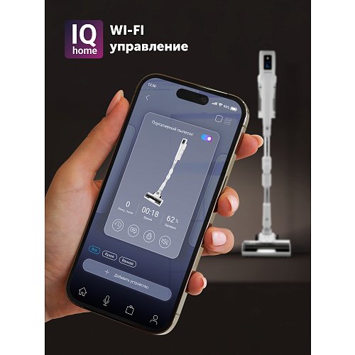 Шаң жинағышы бар портативті шаңсорғыш Polaris PVCSDC 3005 Wi-Fi IQ Home фото 20