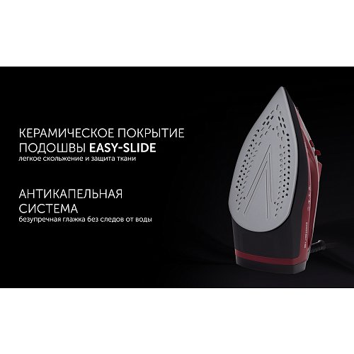 Прас Polaris PIR 2478K фото 8