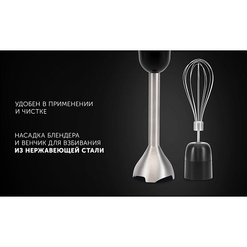 Блендер Polaris PHB 1477 IMPERIOR фото 13