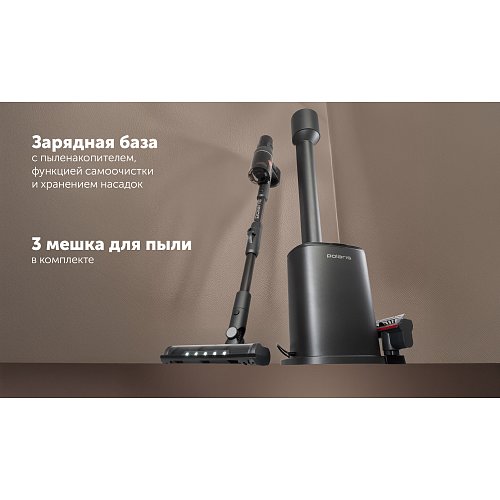 Polaris PVCSDC 8001 шаң жинағышы бар сымсыз шаңсорғыш фото 19