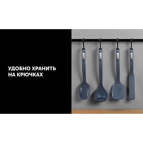 Набор кухонных аксэсуараў Polaris EasyKeep-4N фото 8
