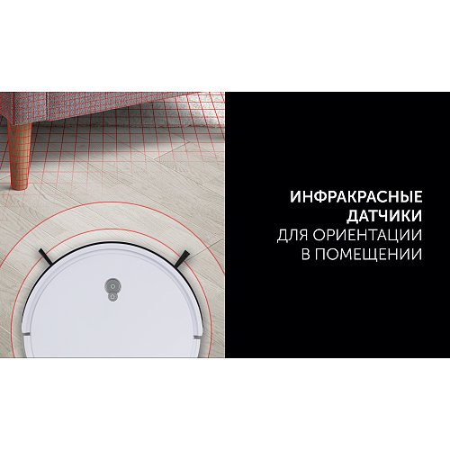 Робот-пилосос Polaris PVCR G2 0926W Wi-Fi IQ Home фото 14