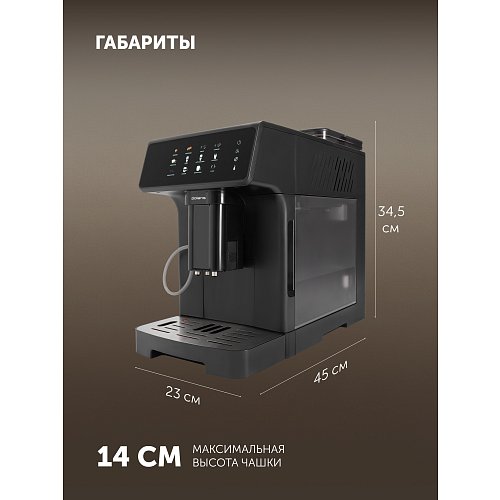 Кавомашина Polaris PACM 2070AC фото 12