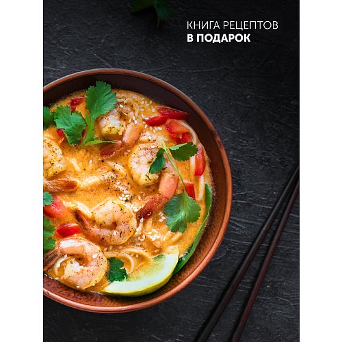 Мульціварка Polaris PMC 0593AD фото 10