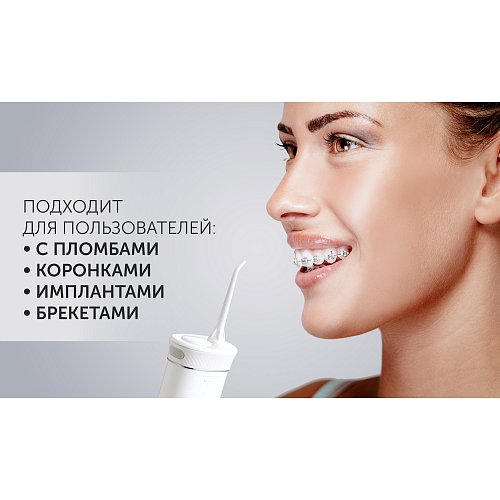 Ірыгатар для паражніны рота Polaris PWF 0103T фото 9
