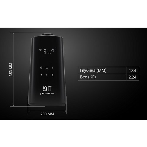 Ультрагукавы увільгатняльнік паветра Polaris PUH 9009 Wi-Fi IQ Home фото 17