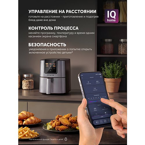 Аерогриль електричний Polaris PAF 4001 Wi-Fi IQ Home фото 12