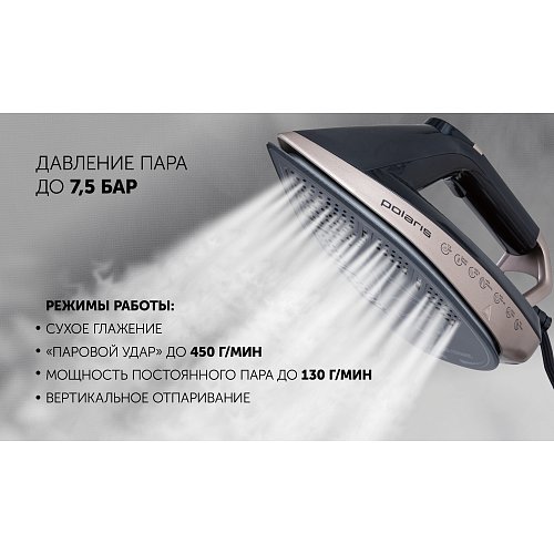 Парагенератар Polaris PSS 7590K фото 15