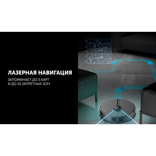 Робот-пилосос Polaris PVCRDC 5006 Wi-Fi IQ Home фото 13