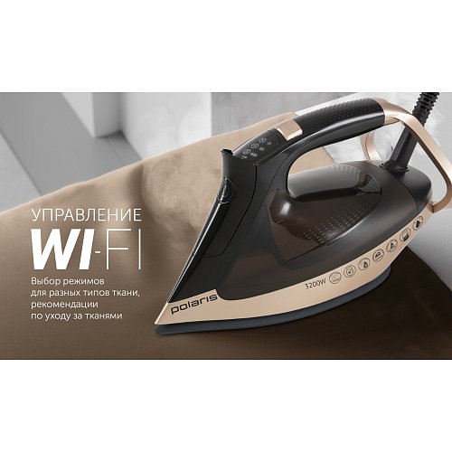 Темір PIR 3225AK 3м WIFI IQ үй фото 10