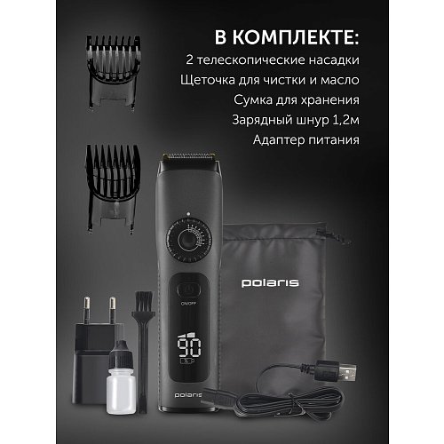 Машинка для стрижки Polaris PHC 2200 фото 19